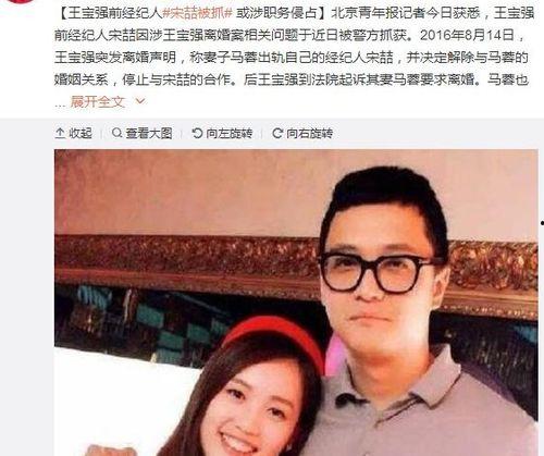 本周最新娱乐圈吃瓜事件,本周热点事件大盘点